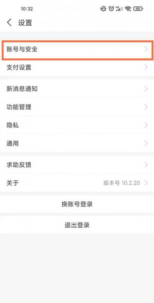 支付宝绑定的手机号注销了怎么办