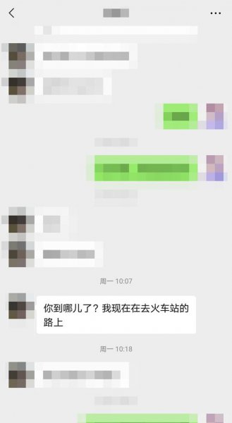 微信怎么在别人的消息下面回复