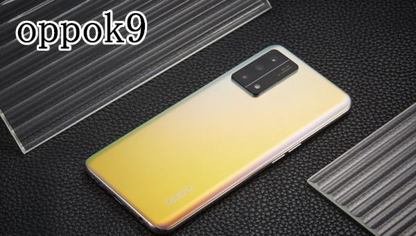 oppok9和opporeno5对比
