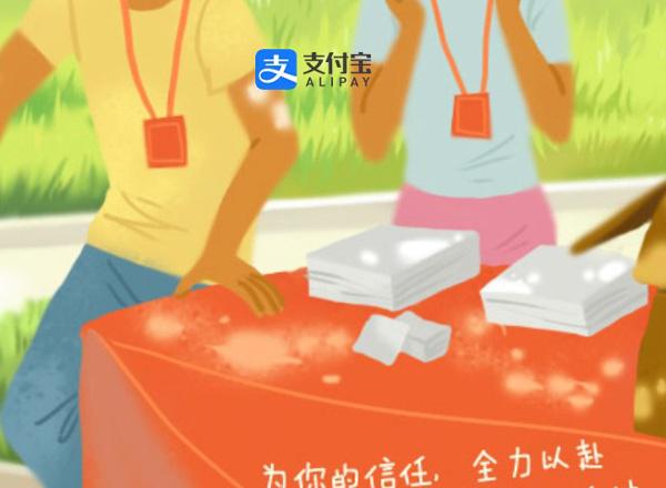 一个手机号只能注册一个支付宝吗