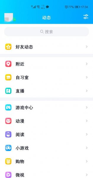 2021新版qq定时说说怎么发