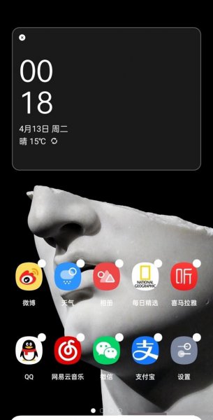 一加9桌面插件怎么设置