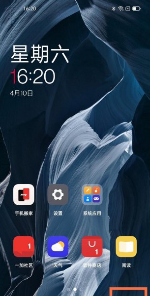 一加9高像素模式怎么开