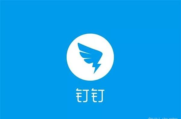 钉钉密聊有痕迹吗