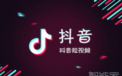 抖音可以在电脑上登录吗