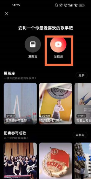 网易云草稿箱在哪里