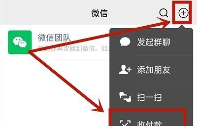 微信扣费顺序在哪里？