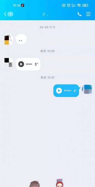 手机QQ怎么发送文件