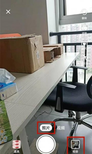 抖音极速版怎么发照片作品