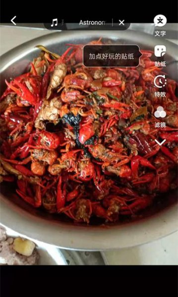 抖音极速版怎么发照片作品