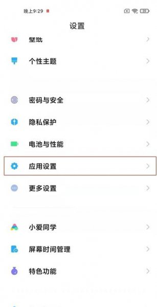 一个手机可以登两个微信吗