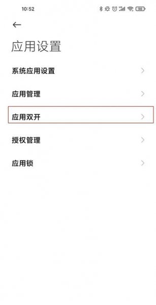 一个手机可以登两个微信吗