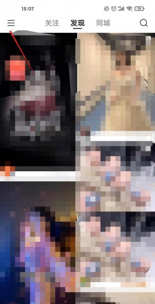 2021新版快手怎么设置私密作品