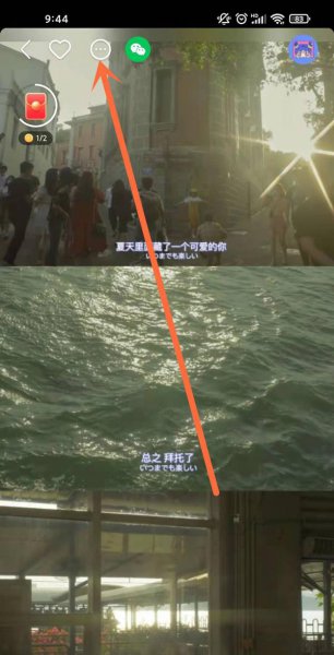 2021新版快手怎么设置私密作品