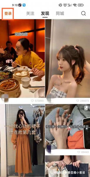 怎么申请多个快手号