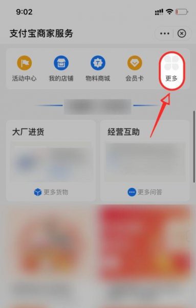 花呗设置限额在哪里设置