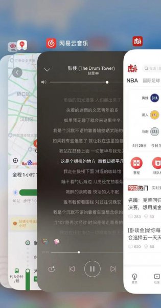 苹果手机怎么上滑清除页面