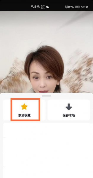 抖音如何批量取消收藏