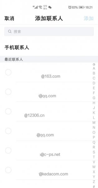qq邮箱可以发给其他邮箱吗