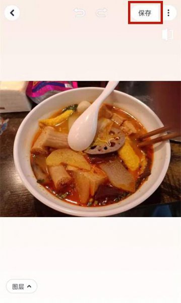 手机美图秀秀怎么改尺寸