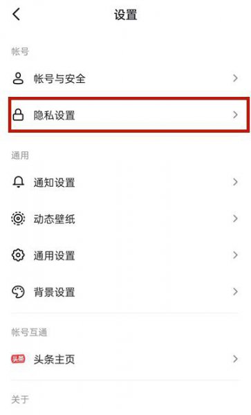 明明有抖音号为什么搜不到