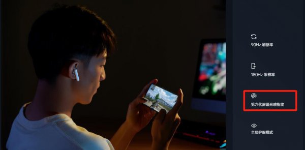 oppok9是屏下指纹吗