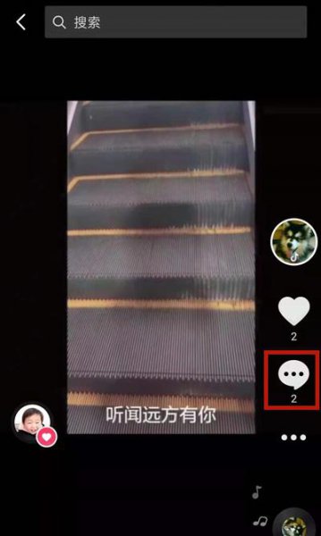 抖音里怎么看浏览过我作品的人
