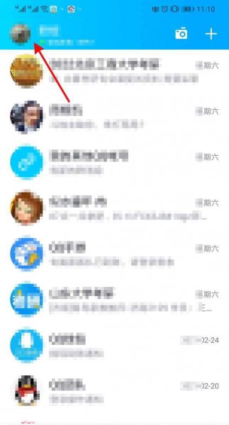 如何关闭QQ看点