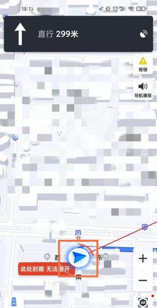 高德地图指南针在哪里