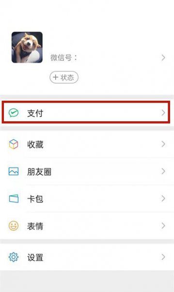 接种新冠疫苗哪里可以查询