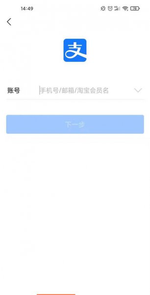 两个手机号可以注册两个支付宝吗