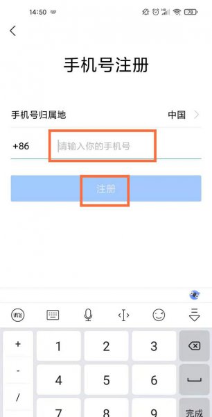 两个手机号可以注册两个支付宝吗