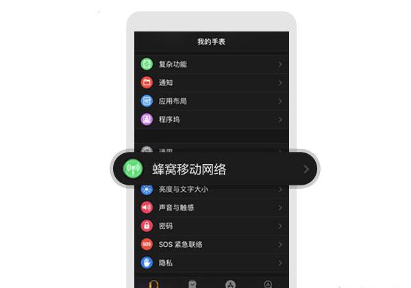 中国移动esim怎么开通