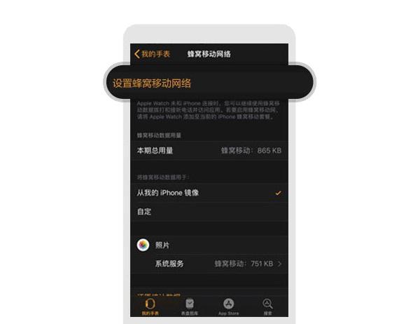 中国移动esim怎么开通