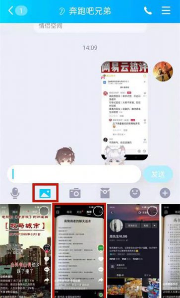qq怎么文字提取