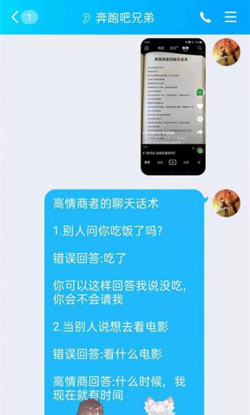 qq怎么文字提取