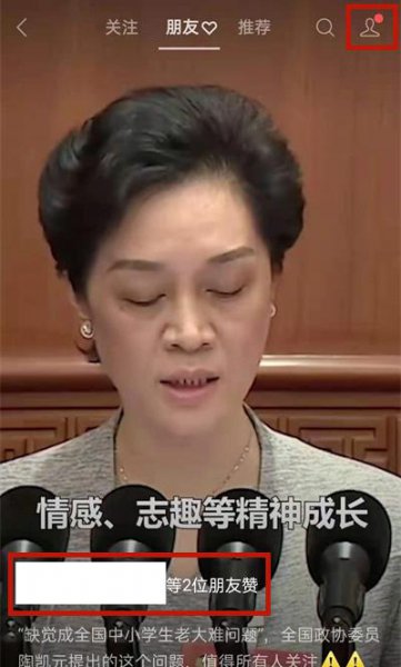 微信看视频号有浏览记录吗