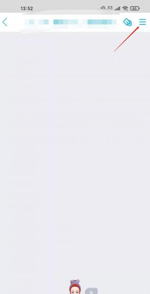 qq群怎么转让群主给别人