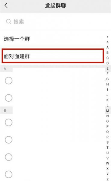 两个人可以建微信群吗