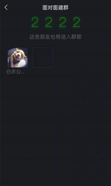 两个人可以建微信群吗