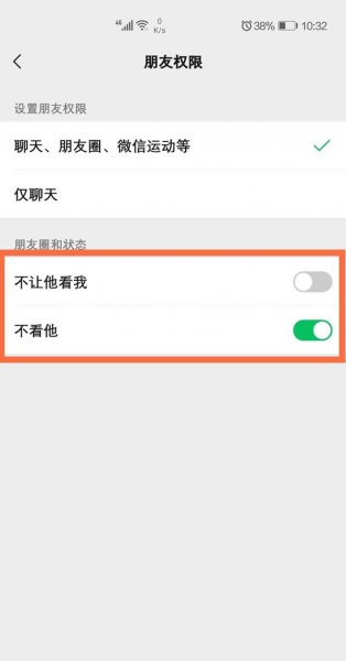 怎么查谁不看我的朋友圈