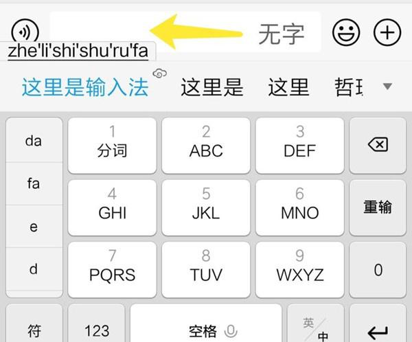 为什么微信看不到对方正在输入