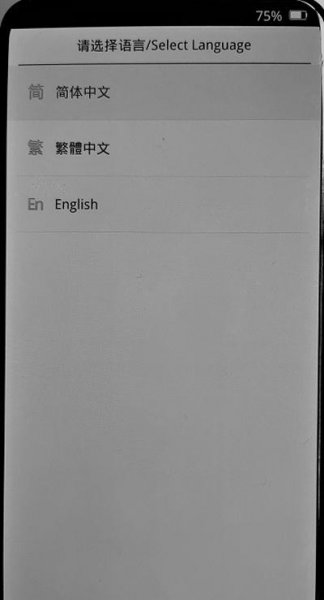 真我v11怎么刷机