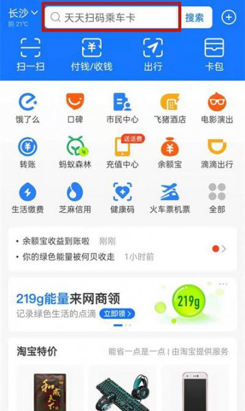 社保卡认证怎么在手机上操作