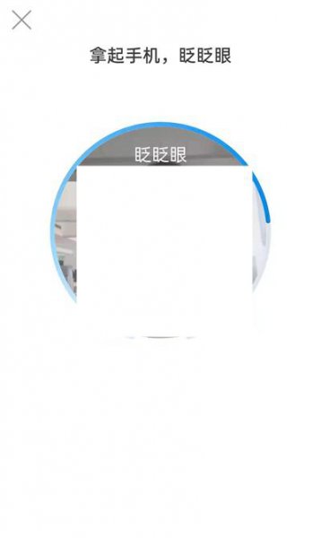 社保卡认证怎么在手机上操作