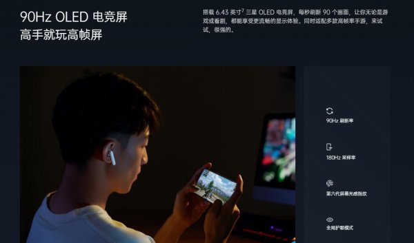 oppok9是多大的屏