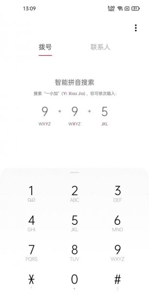 一加9r怎么打开隐藏应用