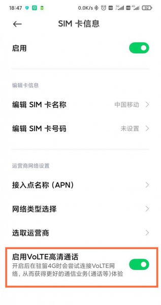 黑鲨4hd怎么关闭