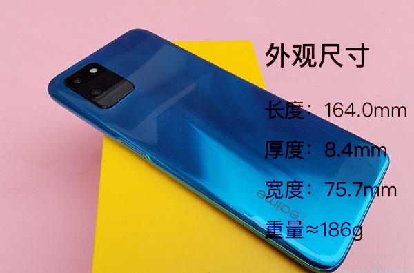真我v11手机尺寸
