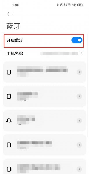 黑鲨4怎么连接手柄
